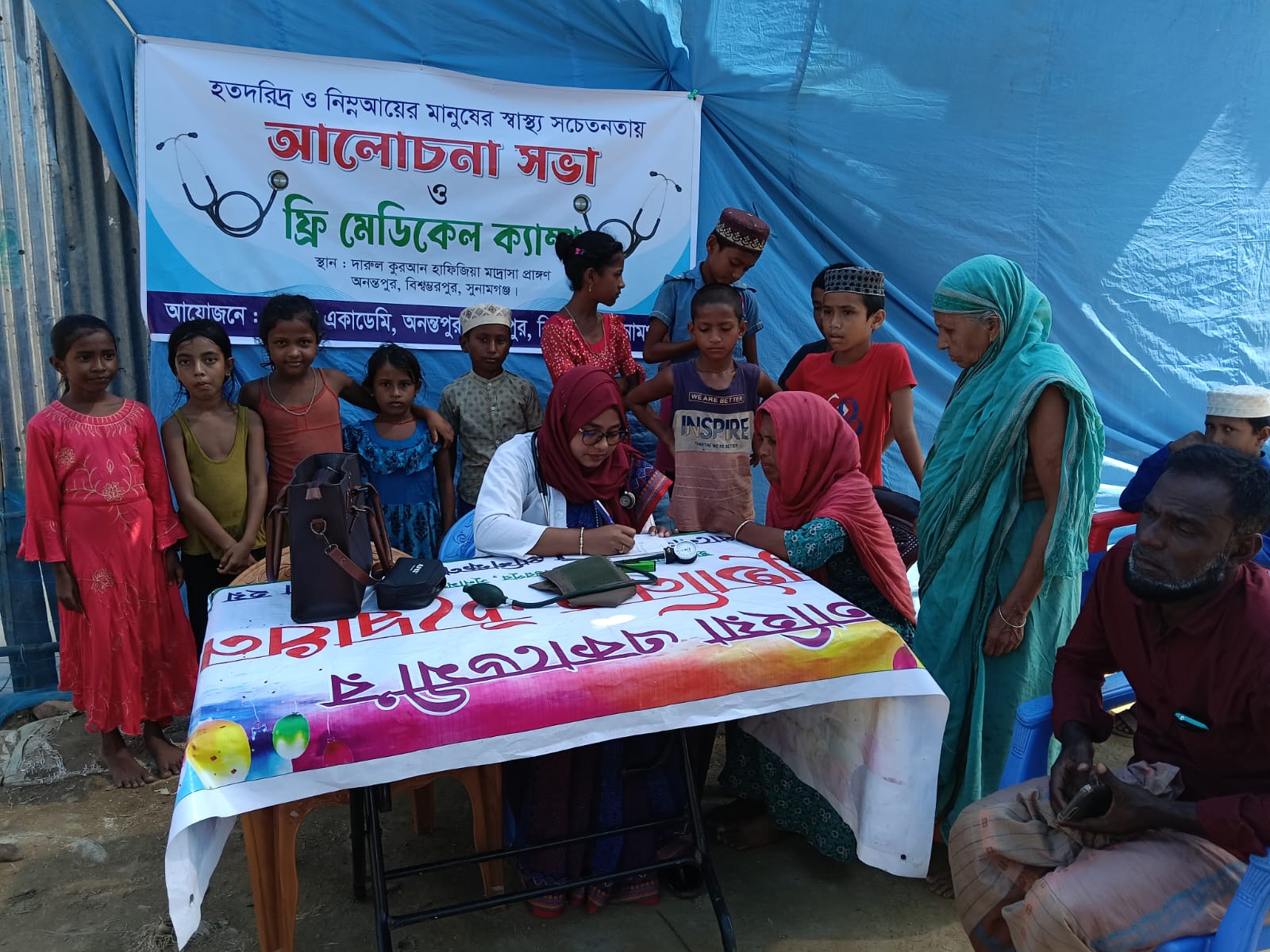 বিশ্বম্ভরপুরে তাহিয়া একাডেমিতে ফ্রি মেডিকেল ক্যাম্প