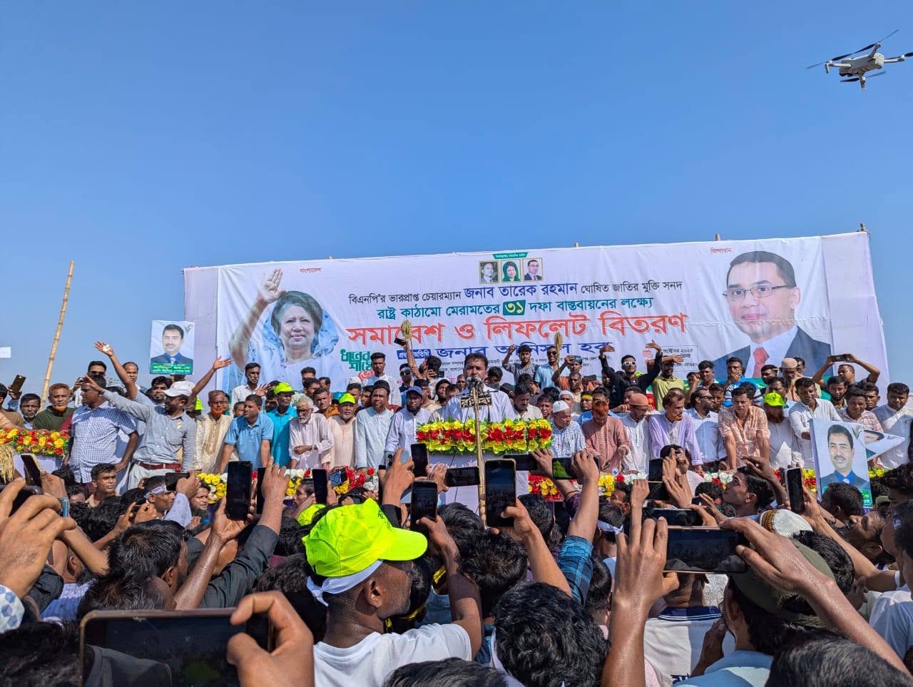 তারেক রহমান এই দেশের জনগনের অধিকার আদায়ের জন্য আন্দোলন করেছেন,,,আনিসুল হক