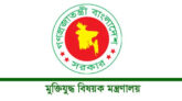 ভুয়া জুলাই-যোদ্ধার তালিকায় যাদের নাম