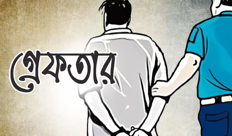 ঝটিকা মিছিল : আ.লীগের ৮ নেতাকর্মী গ্রেপ্তার