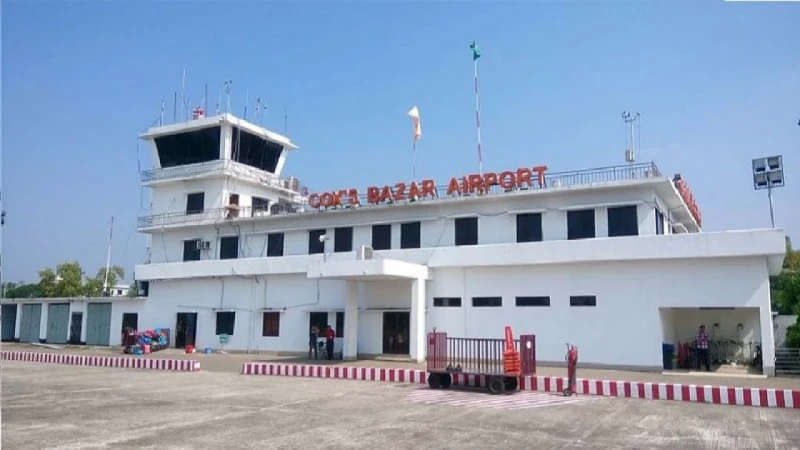 কক্সবাজার বিমানবন্দরে আন্তর্জাতিক শিডিউল ফ্লাইট স্থগিত