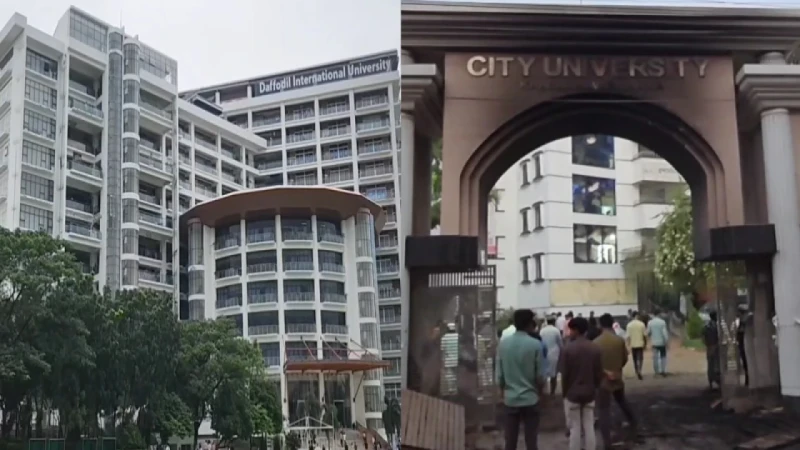 সিটি ইউনিভার্সিটির মামলায় ১০০০, ড্যাফোডিলের মামলায় ২৫০ আসামি