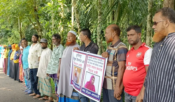 বাগেরহাটে নলধা-মৌভোগে ভূমিদস্যু ও ক্যাসিনো নিয়ন্ত্রণ: এলাকাবাসীর বিক্ষোভ
