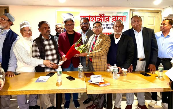 নবীগঞ্জের জাহাঙ্গীর রানাকে নিউইয়র্কে সংবর্ধনা