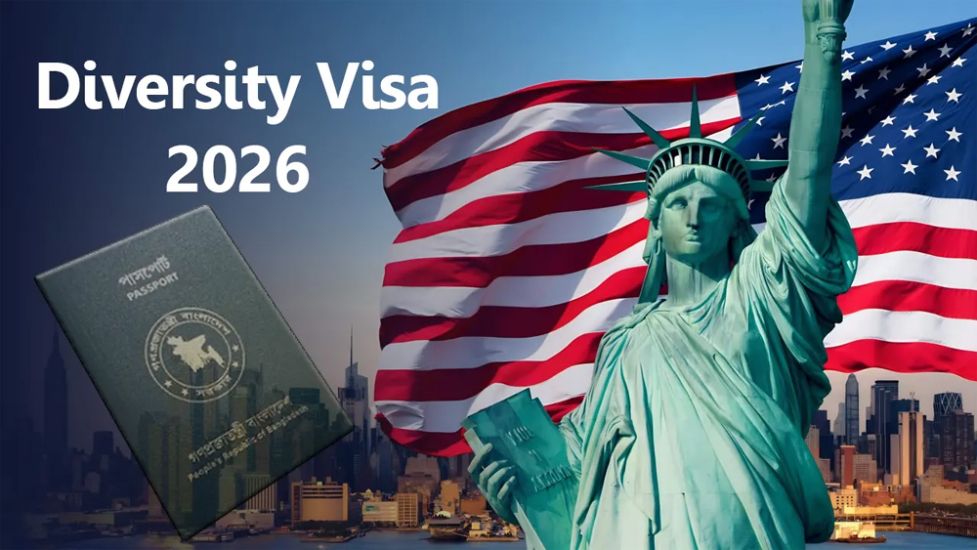 ২০২৬ সালের যুক্তরাষ্ট্রের ডিভি লটারিতে বাংলাদেশ আছে কী?