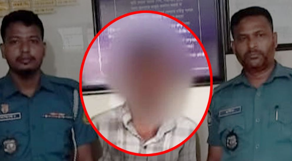 লাক্কাতুরা থেকে সমন্ত আটক