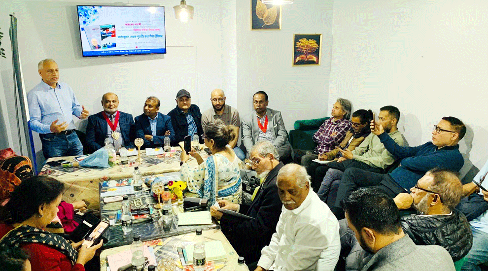 লন্ডনে ডক্টর আনসার আহমেদ উল্লাহ বিশেষ সংখ্যা প্রকাশ