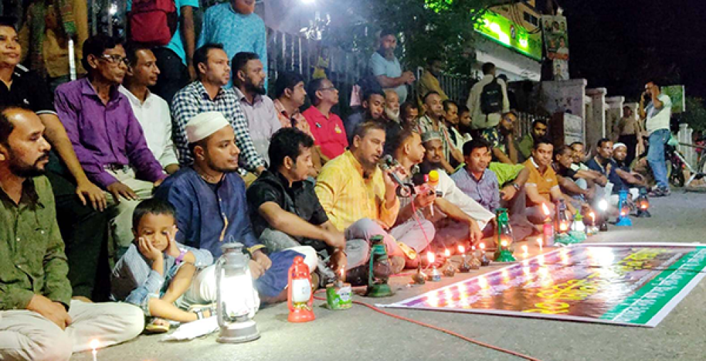 সিলেটে ঘন ঘন লোডশেডিংয়ের প্রতিবাদে হারিকেন নিয়ে অবস্থান কর্মসূচী