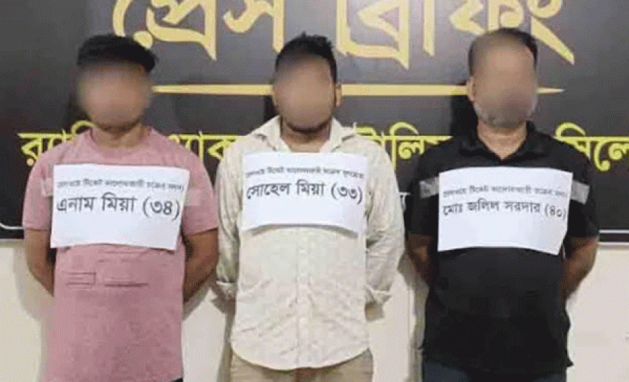 সিলেট-ঢাকাসহ বিভিন্ন ট্রেনের বিপুল পরিমাণ টিকিটসহ ধরা ৩ কালোবাজারি