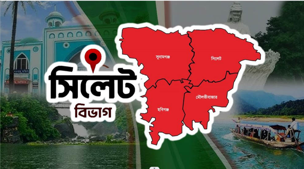 সিলেটে আবারও আতঙ্ক ছড়াচ্ছে যে ভাইরাস