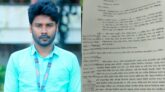 সুনামগঞ্জে সাংবাদিকের উপর হামলার মামলায় নতুন মোড় পুনরায় তদন্তে নেমেছে, পিবিআই