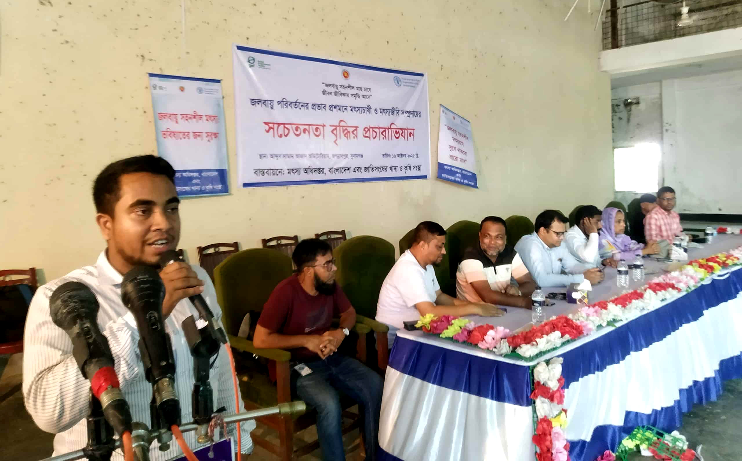 জগন্নাথপুরে জলবায়ু মোকাবেলায় সচেতনতা বৃদ্ধির লক্ষ্যে প্রচারাভিযান