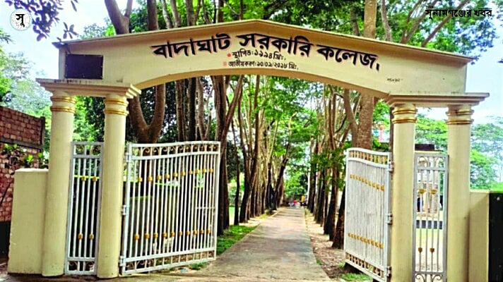 এইচএসসির ফল বিপর্যয়:কলেজে টিকটক-লাইকির ভিডিও ধারণ নিষিদ্ধ ঘোষণা করে বিজ্ঞপ্তি