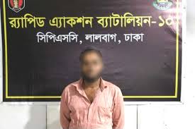 মোরেলগঞ্জে কালাম হত্যা মামলার পলাতক আসামি গ্রেপ্তার