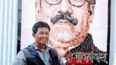 হাসিনা সরকার পতনের দেড় বছর পর ফাঁসির রায় হওয়ার পরও যুবলীগের নুরুল এখনও অধরা!
