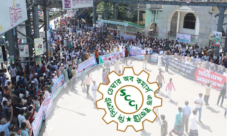 ক্ষোভে ফুঁসছেন সিলেটের ব্যবসায়ীরা