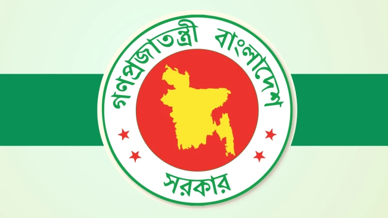 জুলাই সনদ বাস্তবায়ন আদেশ জারি, গেজেট প্রকাশ