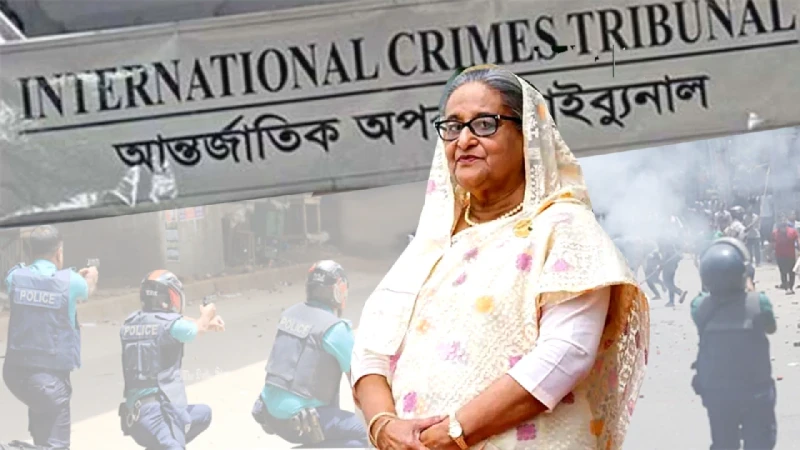 জুলাই গণঅভ্যুত্থানে সংঘটিত মানবতাবিরোধী অপরাধের মামলায় চৌধুরী আবদুল্লাহর ৫ বছরের কারাদণ্ড,শেখ হাসিনা ও আসাদুজ্জামানের মৃত্যুদণ্ড