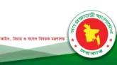 ৪১ ডেপুটি, ৬৭ সহকারী অ্যাটর্নি জেনারেল নিয়োগ