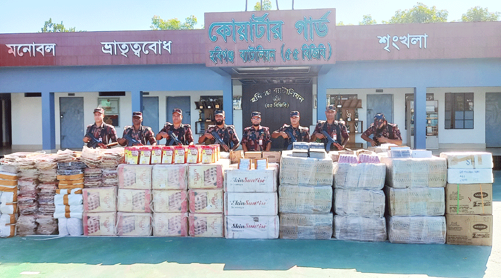হবিগঞ্জে সাড়ে তিন কোটি টাকা মূল্যের ভারতীয় চোরা চালান পণ্য জব্দ