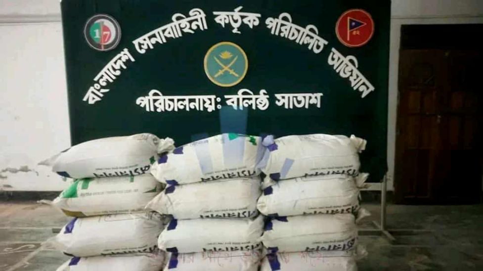 সিলেটে এবার নিষিদ্ধ ‘পপি সিড’ আসলো ভারত থেকে
