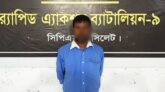সিলেটে আটক মায়ের ঘাতক ছেলে