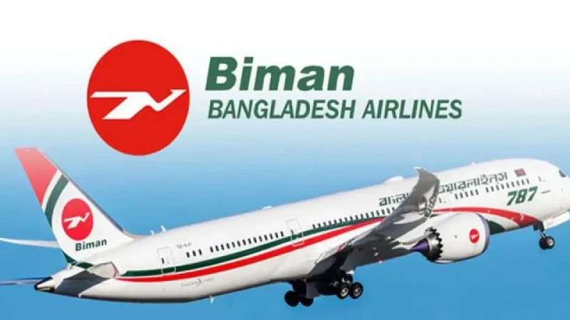 আর্থিক ক্ষতির মামলা সাবেক বিচারপতিসহ ৭ জনের বিরুদ্ধে গ্রেপ্তারি পরোয়ানা