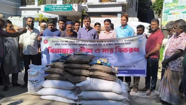 ধর্মপাশায় বিনা মূল্যে কৃষকদের মাঝে ধান বীজ ও সার বিতরণ