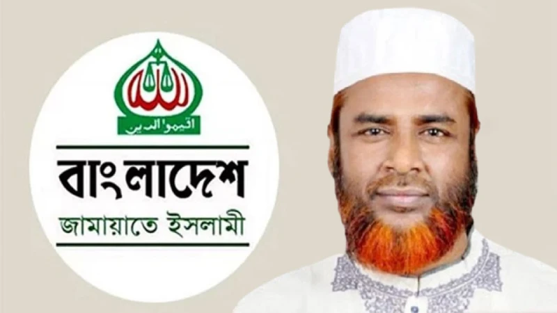 শিক্ষকদের যৌক্তিক দাবি মেনে নেওয়ার আহ্বান জামায়াতের