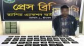 যেভাবে ইয়াবা দেলোয়ার পাকড়াও