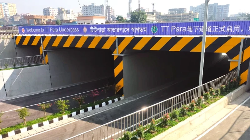 টিটিপাড়ায় ৬ লেনের রেলওয়ে আন্ডারপাস চালু