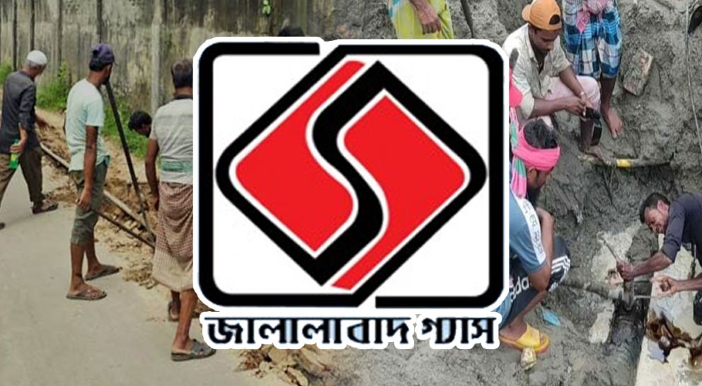সিলেটে গ্যাস সংযোগ বিচ্ছিন্ন করার হুমকি দিয়ে প্রতরণা