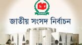 সিলেট জুড়ে নির্বাচনী ঢেউ