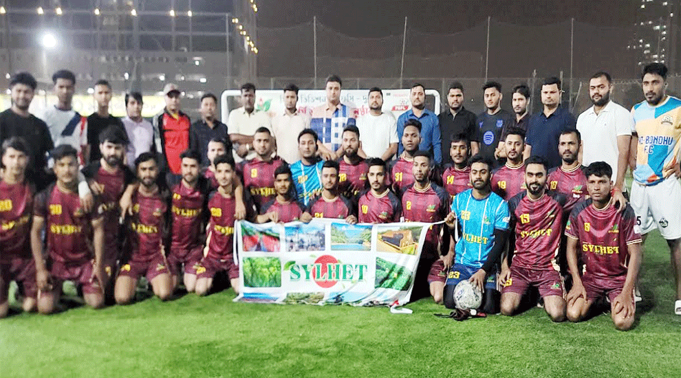 আজমানে ‌‘সিলেট ডিভিশনাল এফসি দুবাই’র জার্সি উন্মোচন