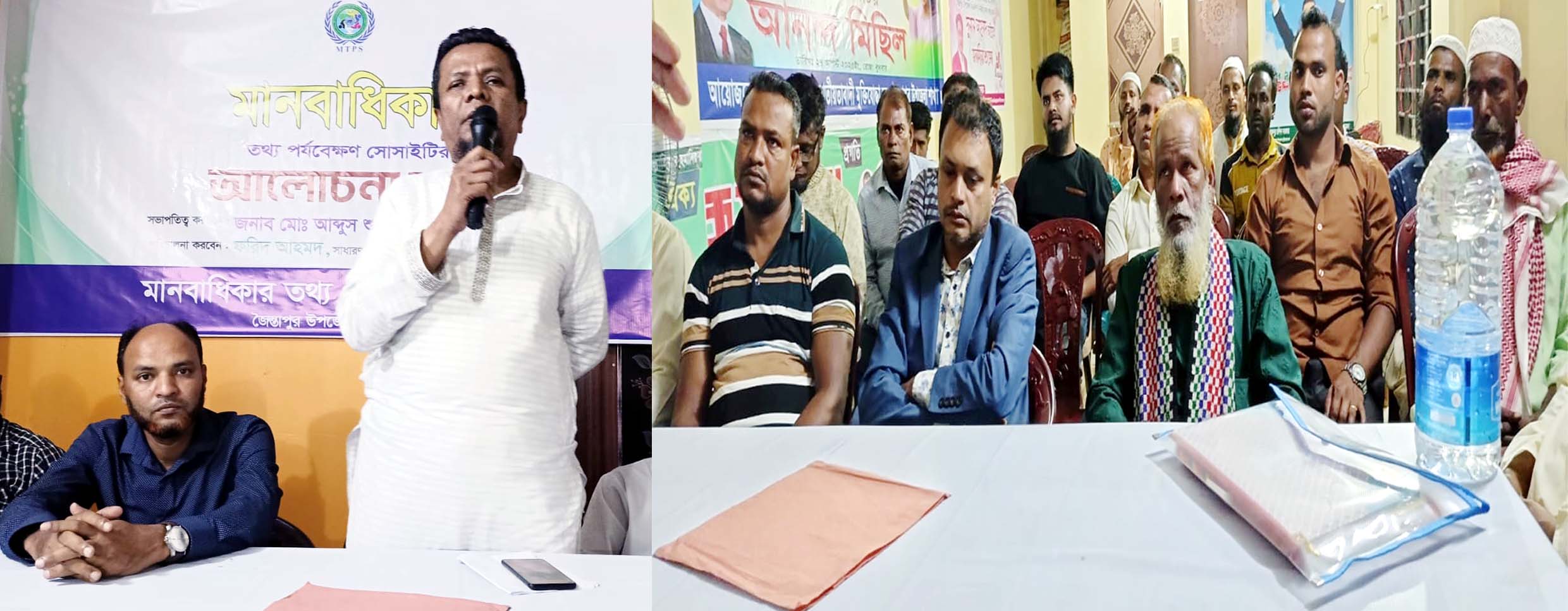জৈন্তাপুরে মানবাধিকার তথ্য পর্যবেক্ষণ সোসাইটির আলোচনা সভা অনুষ্ঠিত
