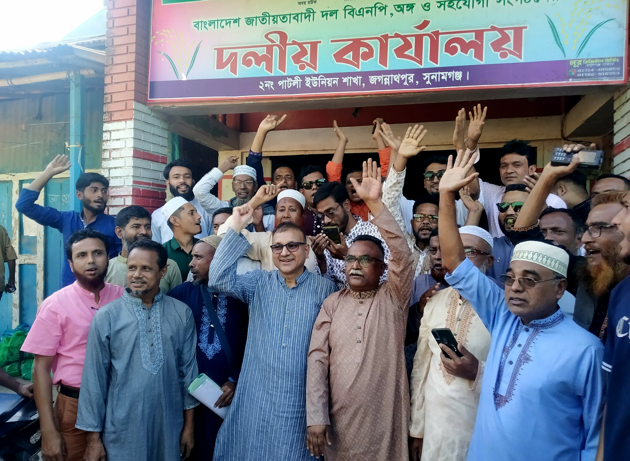 জগন্নাথপুরে এক সঙ্গে দুই এমপি প্রার্থীর গণসংযোগে জনমনে ব্যাপক সাড়া