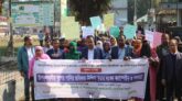 উপকূলের পানির জন্য উত্তাল মোরেলগঞ্জ—লবণাক্ততার থাবায় বিপর্যস্ত জনজীবন