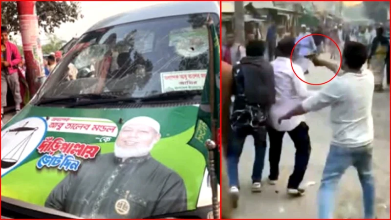 জামায়াতের প্রচারণায় হামলা-ভাঙচুর-গুলি, প্রার্থীসহ আহত অর্ধশতাধিক