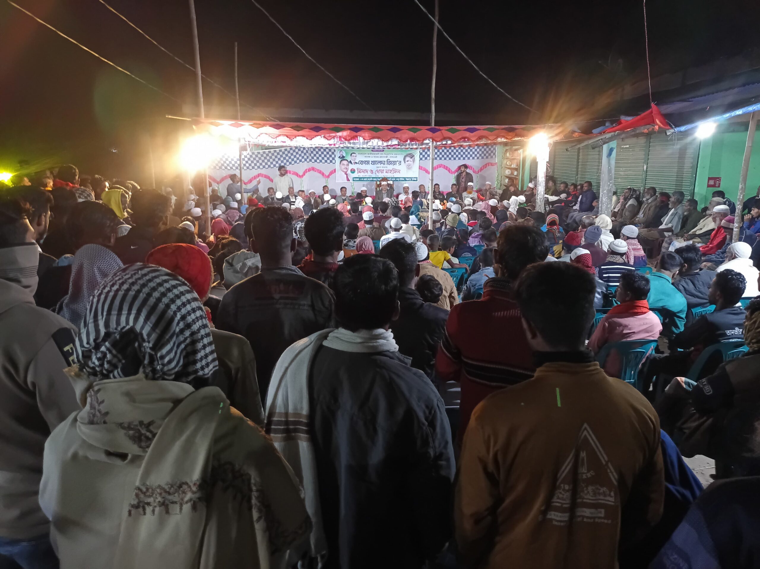 বিশ্বম্ভরপুরে খালেদা জিয়া’র সুস্থ্যতা কামনায় মিলাদ ও দোয়া মাহফিল 