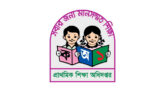 প্রাথমিকে নিয়োগ পরীক্ষা, যা জানাল অধিদপ্তর