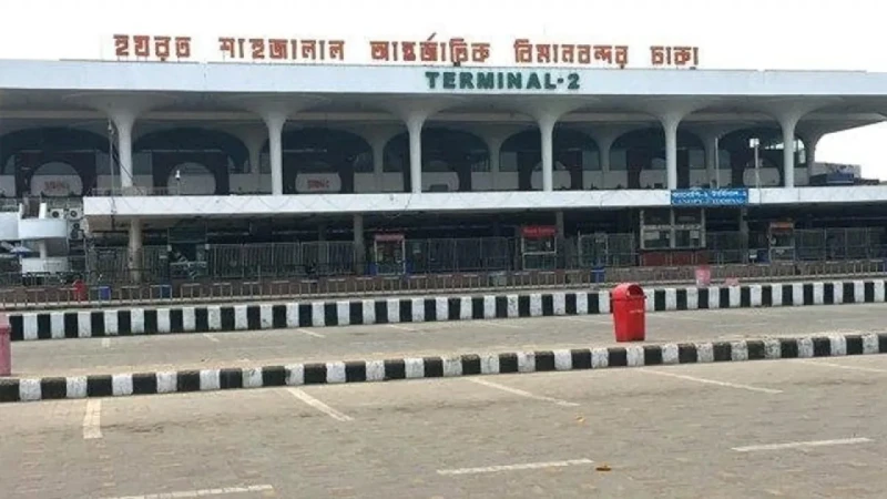 শাহজালাল বিমানবন্দরে ২৪ ঘণ্টার জন্য দর্শনার্থী প্রবেশ নিষিদ্ধ