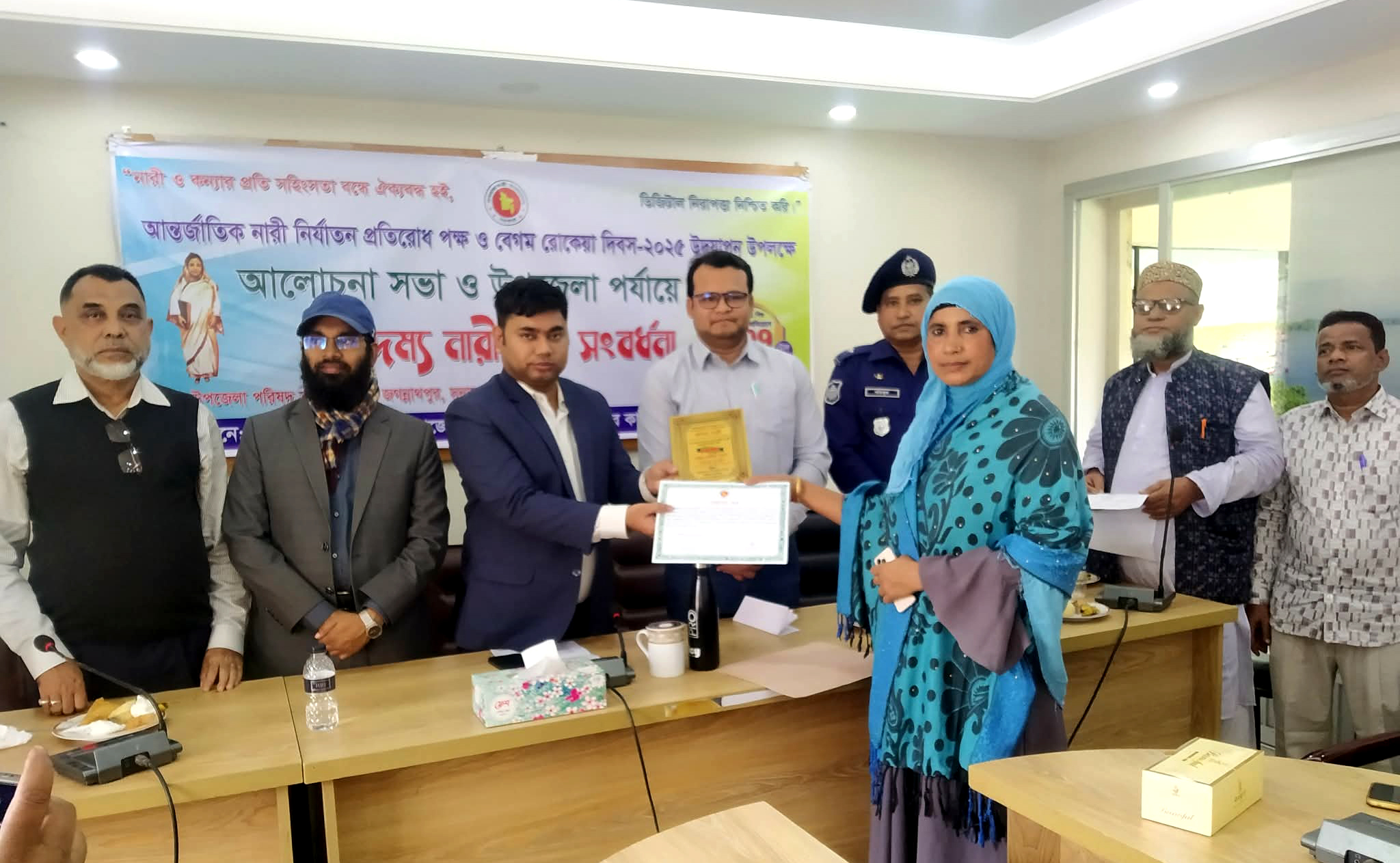 জগন্নাথপুরে বেগম রোকেয়া দিবস পালিত