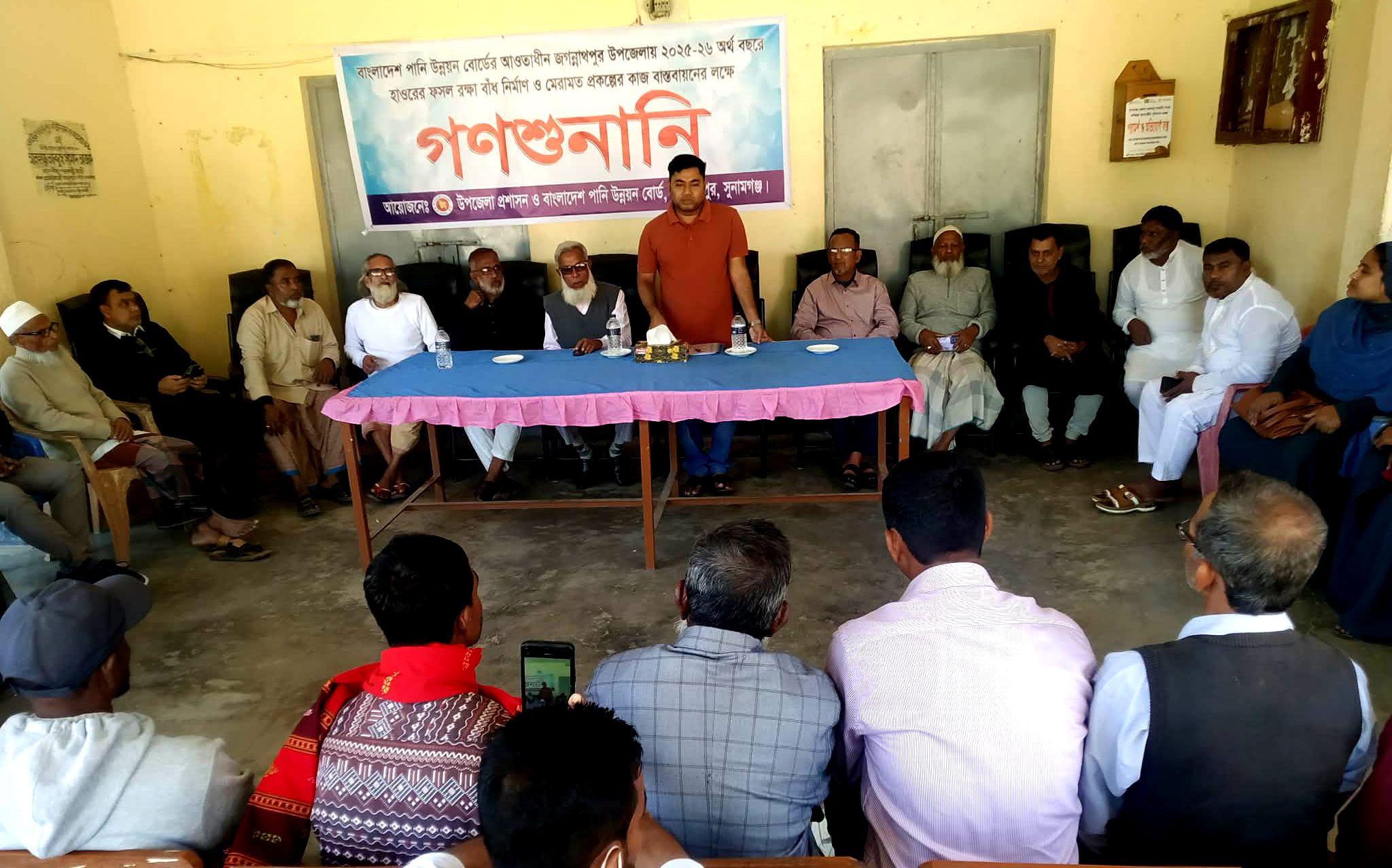 জগন্নাথপুরে ফসল রক্ষা বাঁধ নির্মাণে গণশুনানী