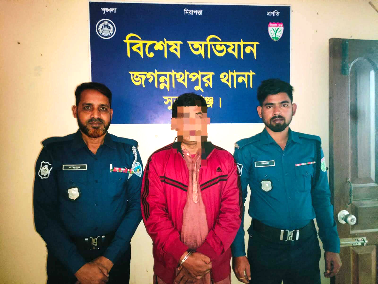 জগন্নাথপুরে পুলিশের অভিযানে যুবলীগ নেতা গ্রেফতার