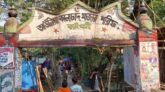 মোরেলগঞ্জ ৩০১ তম ঐতিহ্যবাহী কালাচাঁদ আউলিয়ার মেলা শুরু