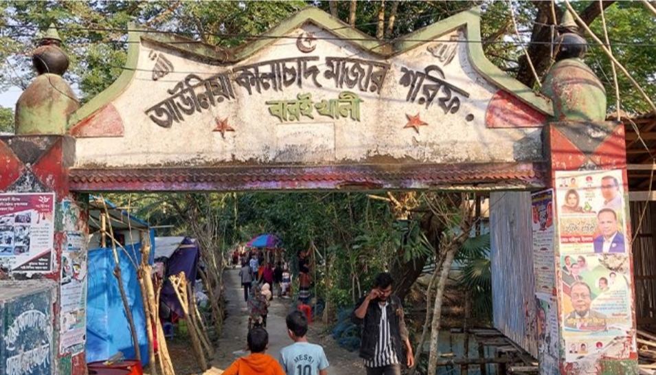 মোরেলগঞ্জ ৩০১ তম ঐতিহ্যবাহী কালাচাঁদ আউলিয়ার মেলা শুরু