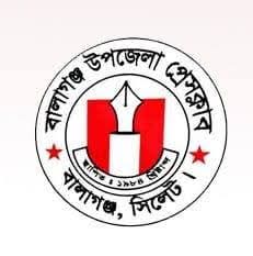 সাবেক প্রধানমন্ত্রী বেগম খালেদা জিয়ার মৃত্যুতে বালাগঞ্জ উপজেলা প্রেসক্লাবের শোক