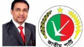 সিলেট ৩ আসনে জাতীয় পার্টির মনোনীত প্রার্থী আতিকুর রহমান আতিক