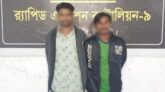 ট্রাকে করে আসছে গাঁ জা, ২জন গ্রেফতার