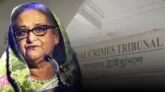 হাসিনাসহ ১৭ জনের বিরুদ্ধে অভিযোগ গঠনের আদেশ পেছাল